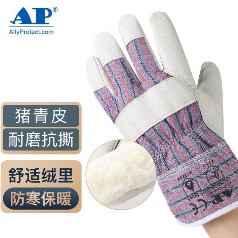 AP防寒手套猪青皮保暖衬里耐磨抗撕冬季劳保户外工作手套27cm友盟