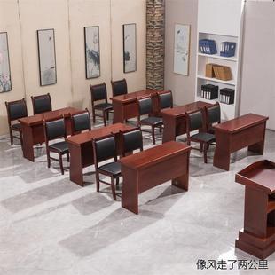 小型会议室会议桌椅组合长条形桌双人1.2米会场党员活动室培训桌