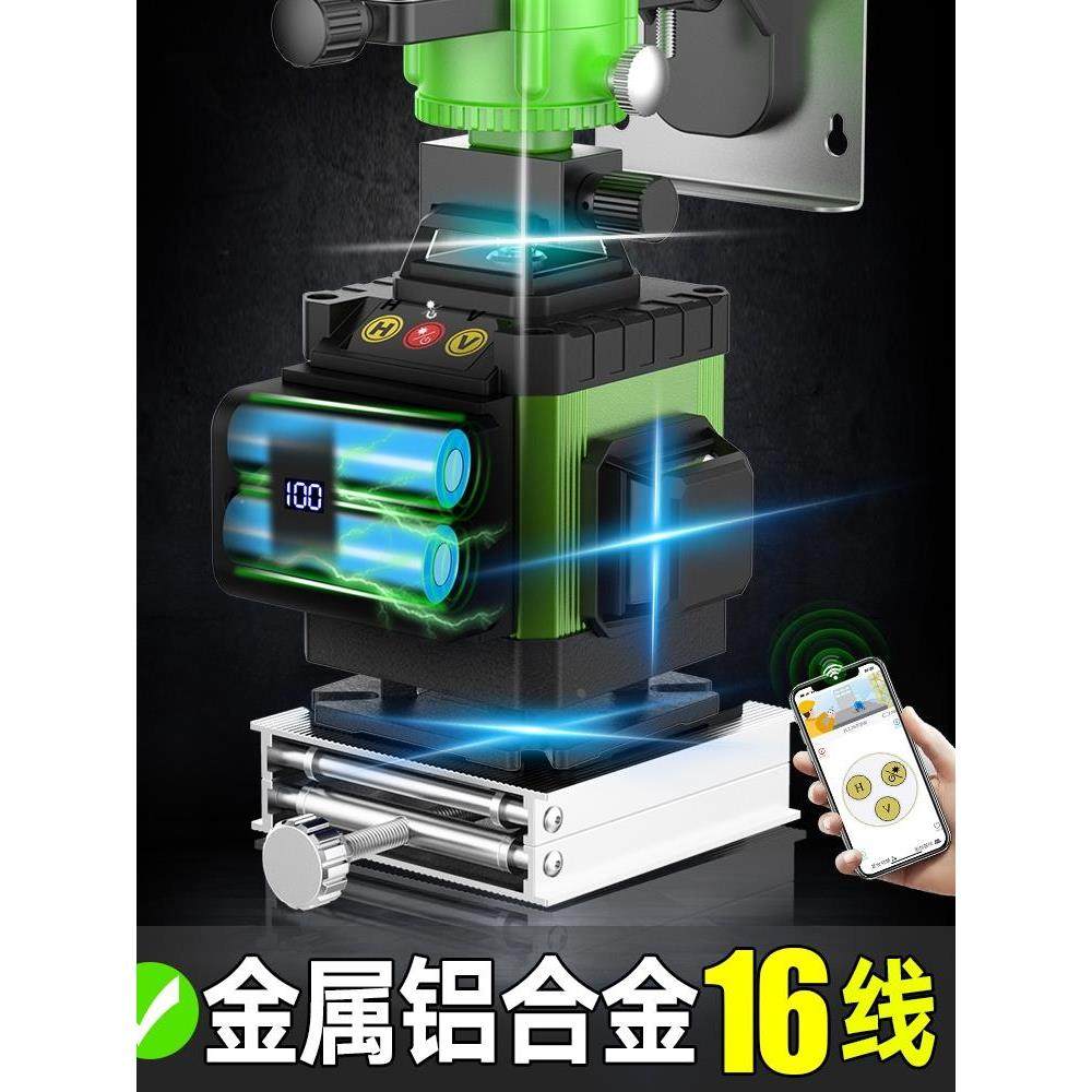 户外12线绿光水平仪高精度16线蓝光贴墙贴地仪激光红外线强光细线,玩具/童车/益智/积木/模型,其它玩具,淘宝优惠券,粉丝福利购,淘宝优惠卷