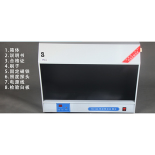 。YB-2A澄明度检测仪澄明度药检认证专用产品YB-IIA正品保障