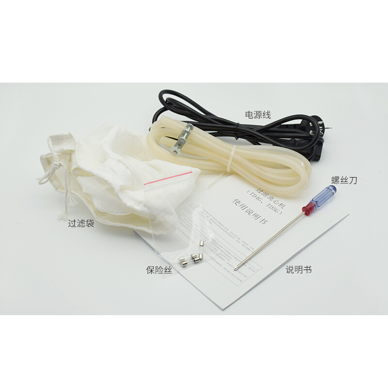 。供应【湖南湘仪】TDSG/TD5G台式过滤离心机4000转15ml 转子