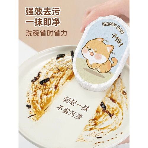 。木浆洗碗海绵擦婴儿刷碗厨房百洁布刷锅清洁神器去污擦纳米魔力
