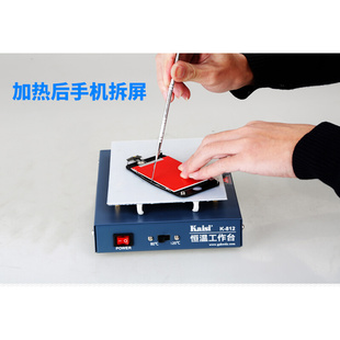 。金卡思恒温加热平台 手机维修拆屏幕分离机电热板预热台拆焊台