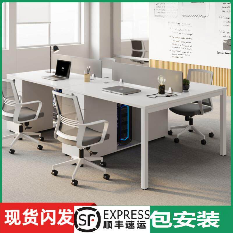 职员桌办公桌椅组合白色两人四人位员工桌卡位屏风卡座财务电脑桌