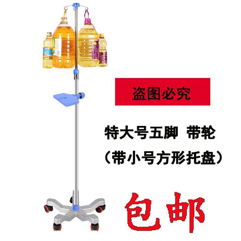 输液架不锈钢移动式吊瓶架落地式点滴架腹透液挂架腹膜透析用品