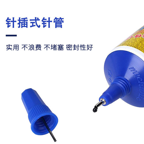 。维修佬B7000手机屏幕胶水t7000边框密封胶翘屏修复后盖粘合专用