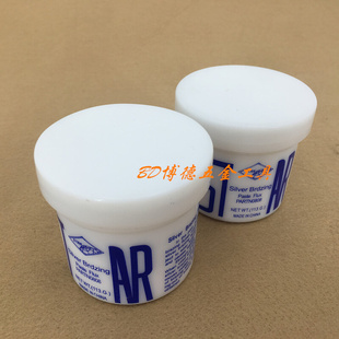 。焊粉 铜焊粉 硼砂 助焊剂 银铜焊条银钎焊熔剂 焊接材料