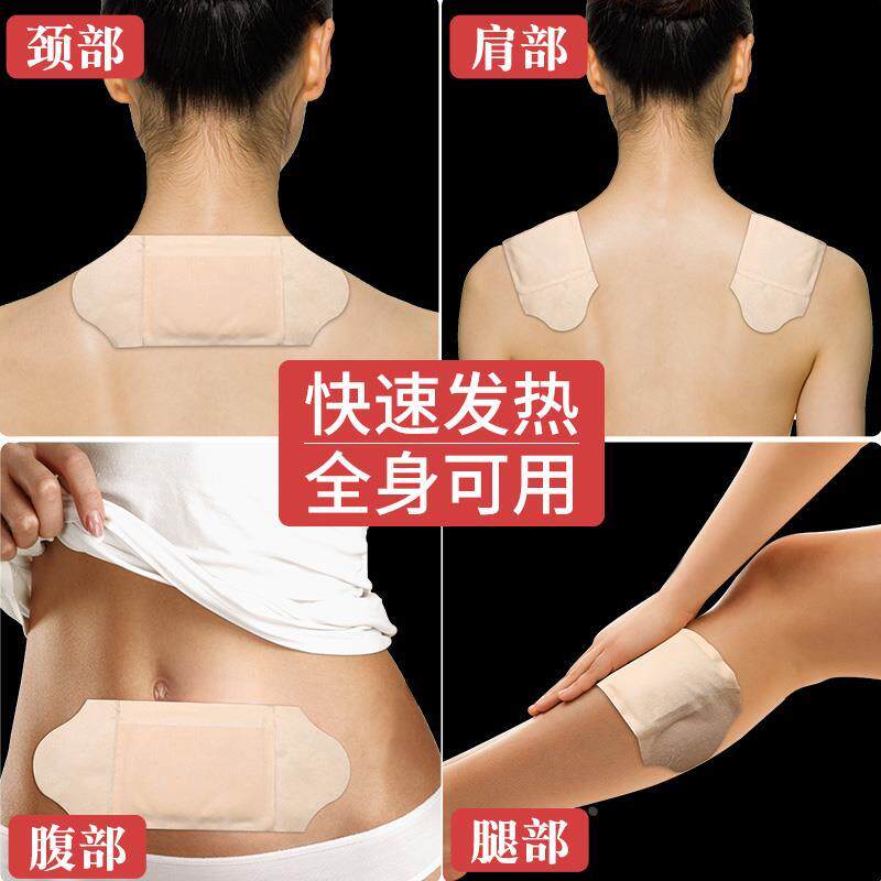 艾热灸帖旗舰正品堂肩颈贴颈椎艾灸贴炙艾草艾叶热敷宫寒贴发热