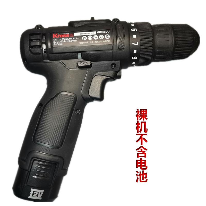 德国卡胜Kress12V手电钻充电式手枪钻KPB120电池KCH充电器KDN600