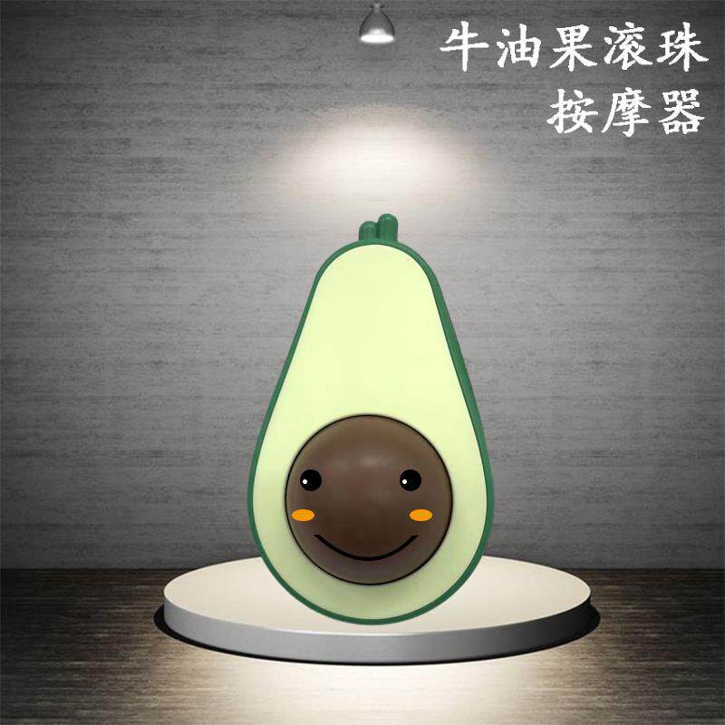 牛油果型滚珠按摩器单珠颈椎滚轮手臂背部滚动按摩珠全身通用