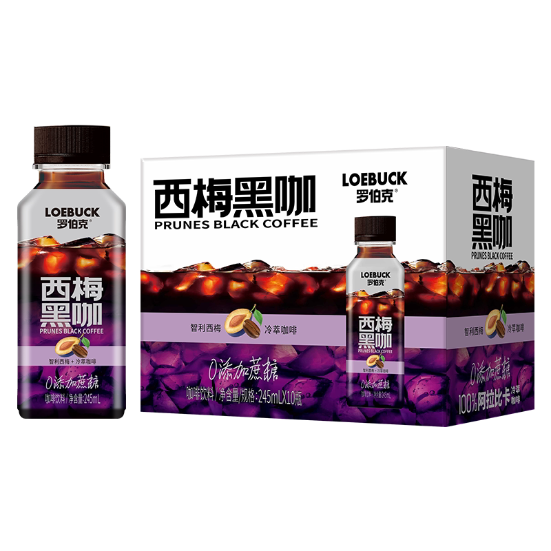 轻上羽衣甘蓝黑咖即饮咖啡饮品