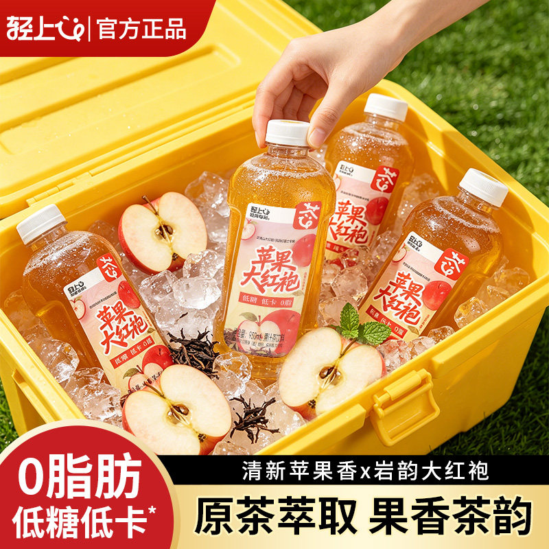轻上苹果大红袍果汁茶饮品950ml大瓶装清爽解腻果味茶饮料0脂低糖