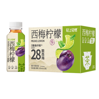 轻上饮品柠檬茶28颗西梅膳食纤维