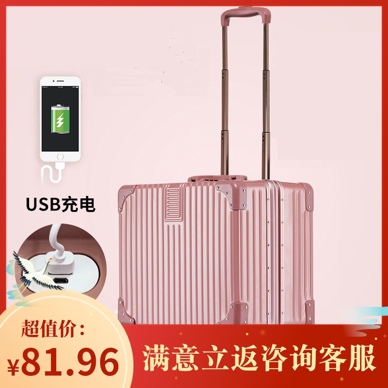 迷你行李箱轻便小型m登机拉杆箱包20女密码旅行箱子小号男18寸韩