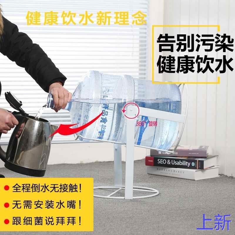 桶装水支架水桶抽水m器压水器手压神器式饮水架纯净大桶水倒水新