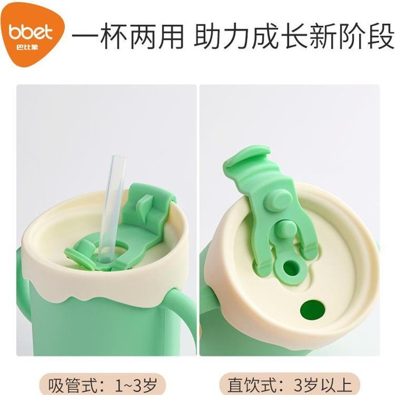 儿童硅胶吸管水杯 防漏防摔杯婴A幼儿学饮杯 训练吸水杯宝宝辅食
