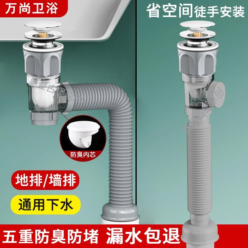 卫生间洗手盆下j水管防返臭神器面盆洗手池排水管洗脸盆下水器套