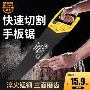 锯子手工锯木据园林n锯果树手锯木工锯伐木锯家用手板锯手动修枝