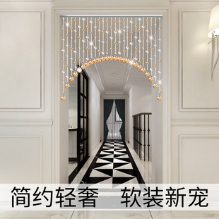 饰客餐厅隔断帘玄关卧室门帘过道家用吊V帘子珠链免打 水晶珠帘装