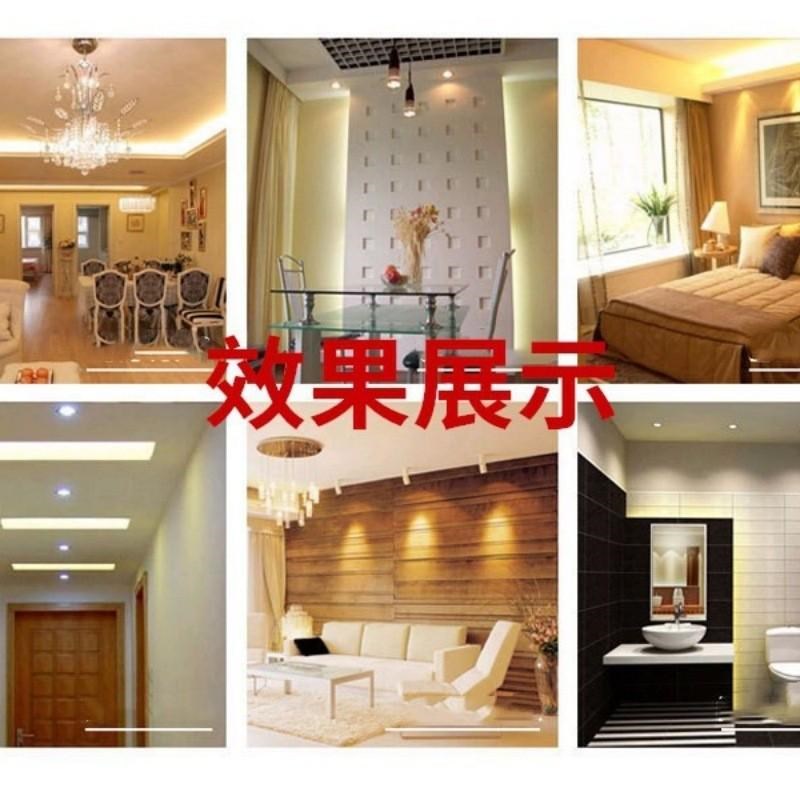 新款厂家8公分孔灯三色变led桶灯吊顶天花灯过道嵌入式.洞灯客厅