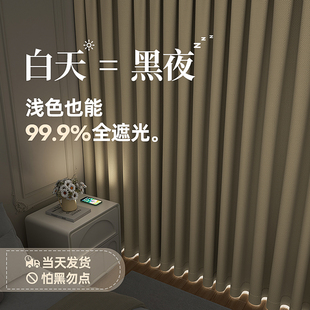 纯色轻奢挂钩式 奶油风窗帘隔断帘卧m室全遮光奶油色2023流行新款
