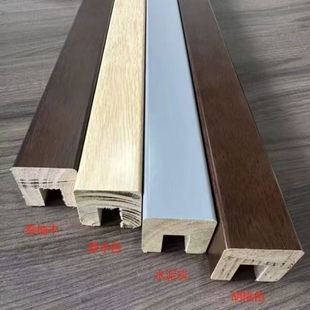 40实木扶手玻璃卡槽 水泥灰胡桃色泰柚木 U型槽现代简约木纹扶手