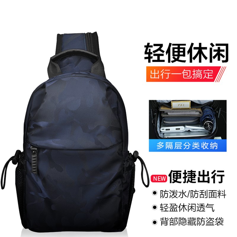 休闲胸包潮大容量k宽肩带斜挎包男斜跨单肩背包男士包包多功能迷
