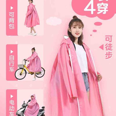 。雨衣女款网红小清新骑r行雨衣女款网红电车雨披单人轻薄防水单