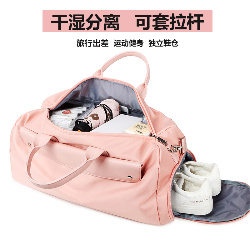 网红旅行包女短途手提包旅游x行李袋干湿分离游泳包轻便运动健身