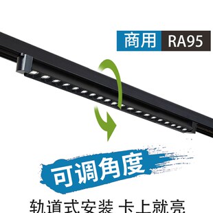 店軌道式 射燈店鋪商用路軌燈照明補 長條軌道燈iled散光燈服裝 新款