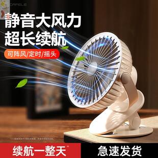 超静音办公室桌面宿舍C床上小型便携式 小风扇夹式 迷你吹辅食夏天