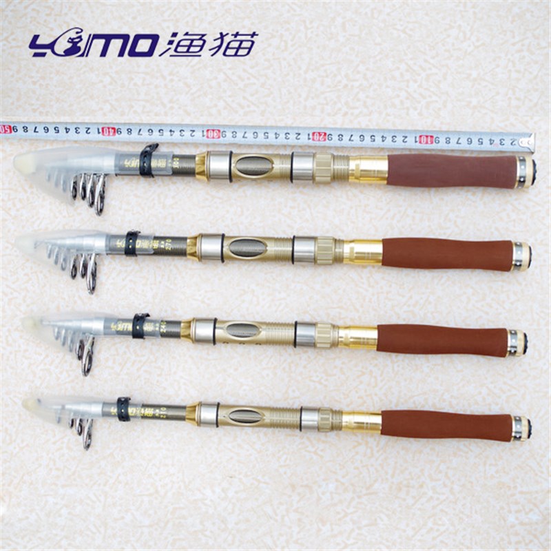 迷你海竿超短便携袖珍套装远投u短节海竿碳素超硬海竿2.1 2.4 2.7