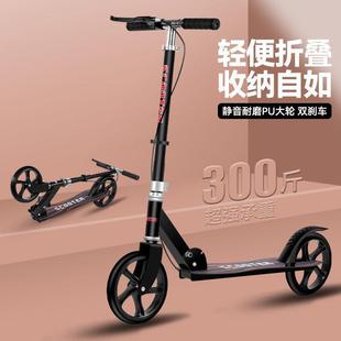 青少年折叠上下班校园踏板车城C市电动滑板车学二轮单脚两轮