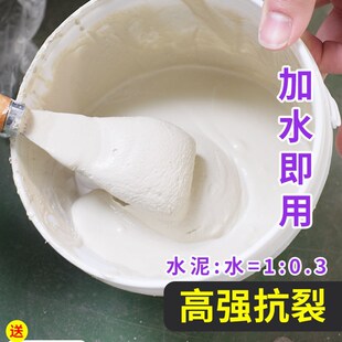 现货速发白水泥高强m度速干防水墙面填缝剂地面修补砂浆快干家用