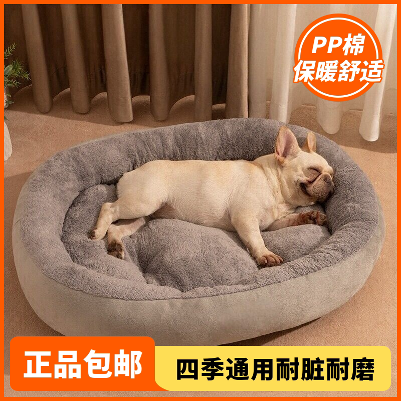 PP棉猫窝四季通用可拆洗保暖舒适耐磨猫狗垫子中小型狗窝宠物睡床