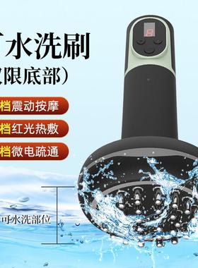 魔经星新款九档电充款络刷发热震动微电流3199疏通经络塑形力揉腹