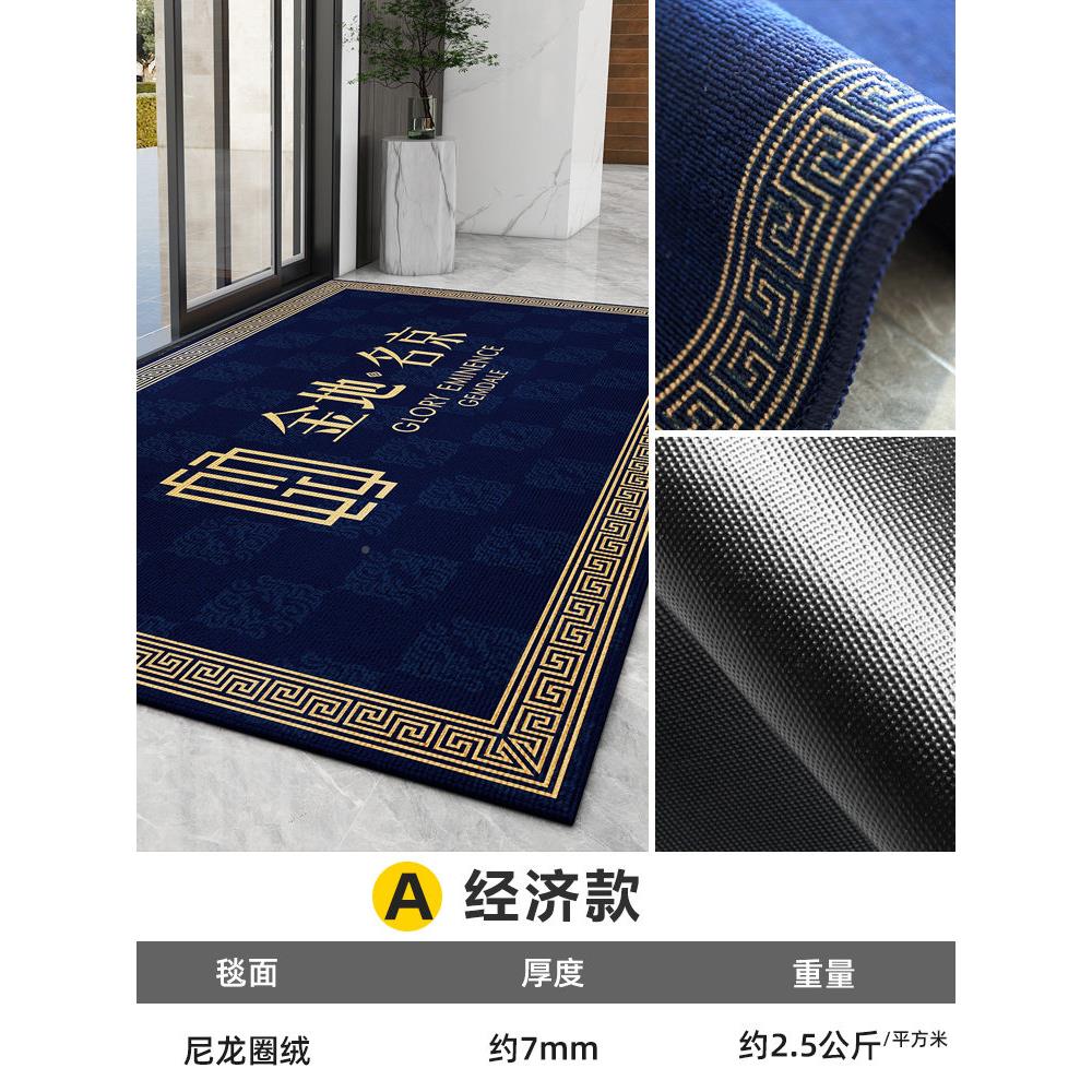 定制LOGO迎宾地毯司定loo酒店g公电制梯门口室外商铺广告商用地垫