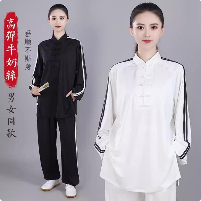 新冰氨丝太极服女款时尚高服档练功套极GHK装运动服款太拳服牛奶