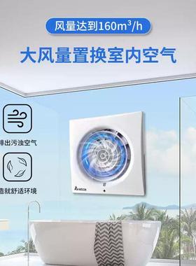 排生气扇家用卫换气VFA15AXP扇厨房静音排气风扇玻璃窗壁DC直流排