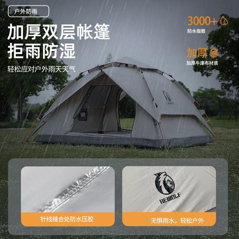 公狼黑帐篷户外可携式折叠3-4人防雨装防胶加晒露营过FYM夜备厚天