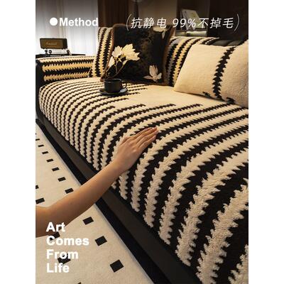 毛绒沙发垫秋冬款一片式盖布TOD高级感2发0沙2新款加厚直排沙4发