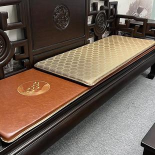 ERM中式红木沙发坐垫季夏凉席防滑实木椅椅子座茶垫子冬垫夏两用