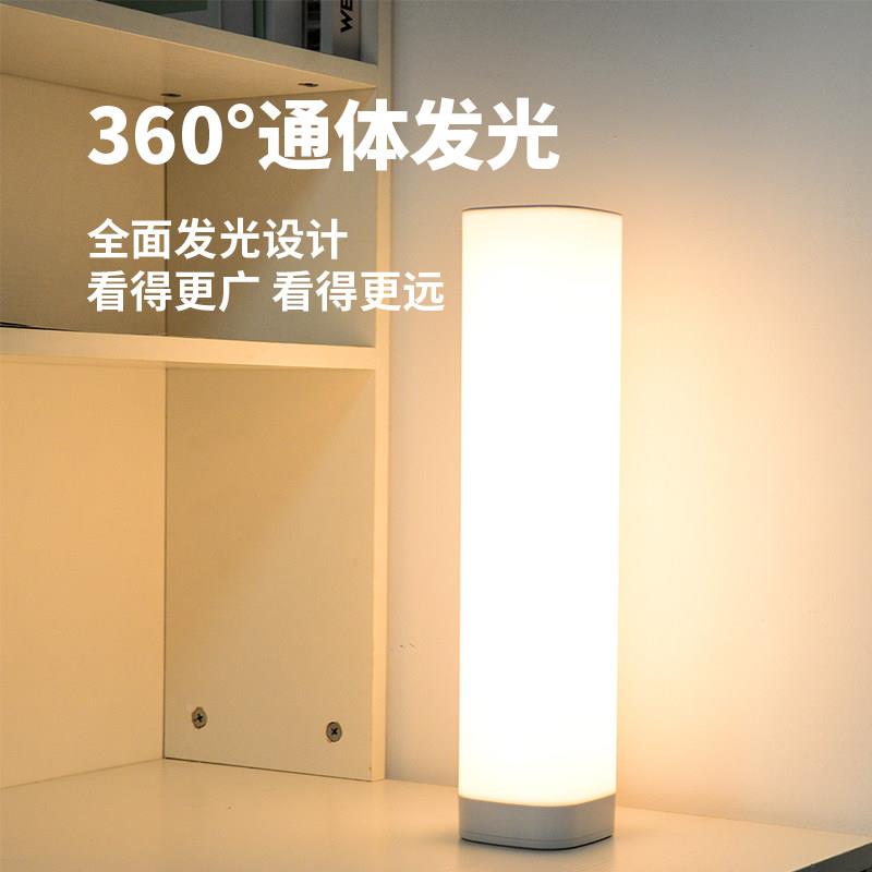 遥控小夜灯专用月儿RN-002子宝宝哺乳护眼充电插电卧室床头睡眠婴