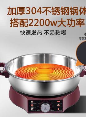 惠电当家304不锈钢HDJ-J09-电饼铛多功锅能家用加大加烙饼一体式