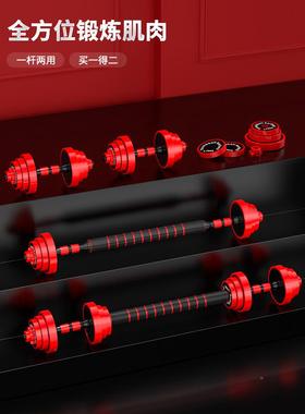 哑铃量男士健身用锻炼2家0YL-85 公装斤杠铃壶铃套宿舍可调节重包