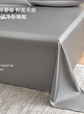 A类20件07.14 天天丝床单单件枕套2024新款舍三套通秋冬被单单人