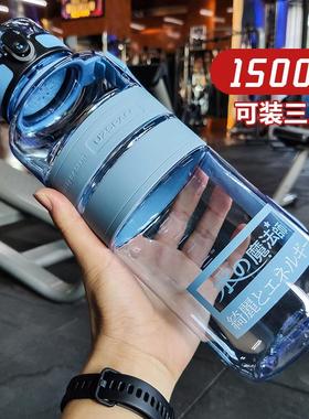 水魔师超大容量塑料壶水杯5038A子男便法携户育外体运动大号水200