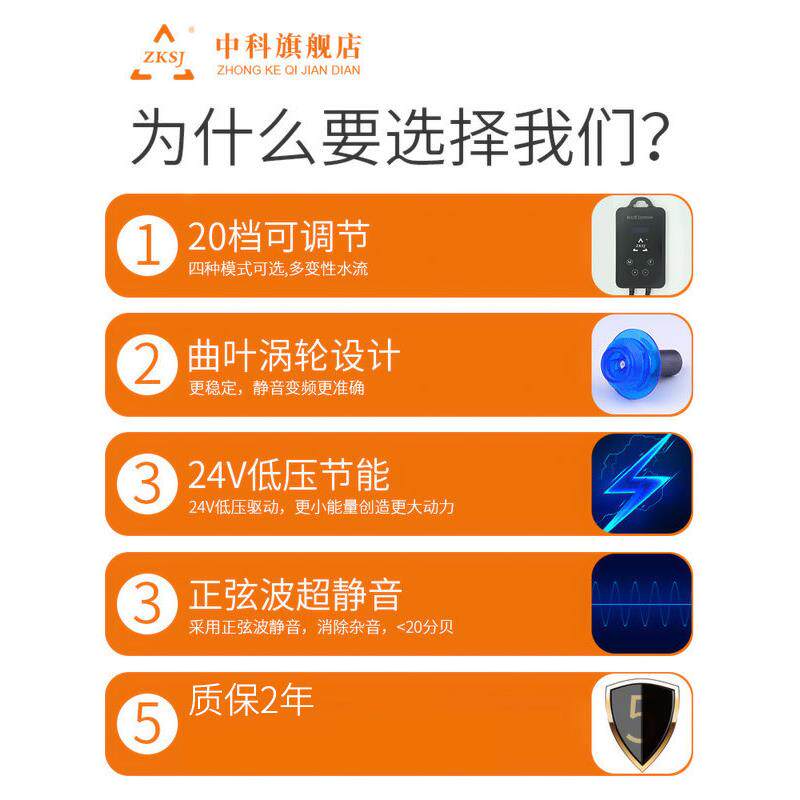 中科鱼缸水3泵直流变blue-300频潜抽水泵静音水泵水0陆两用大流量