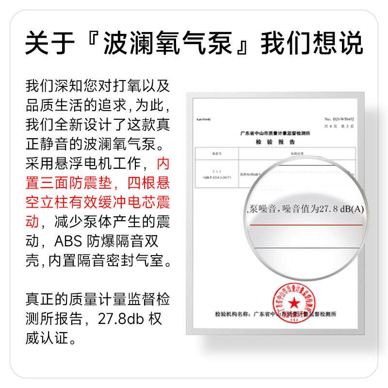 彻鱼缸氧气泵增氧泵朗鱼专用养静泵音循环泵BLQ-002打氧小型加氧