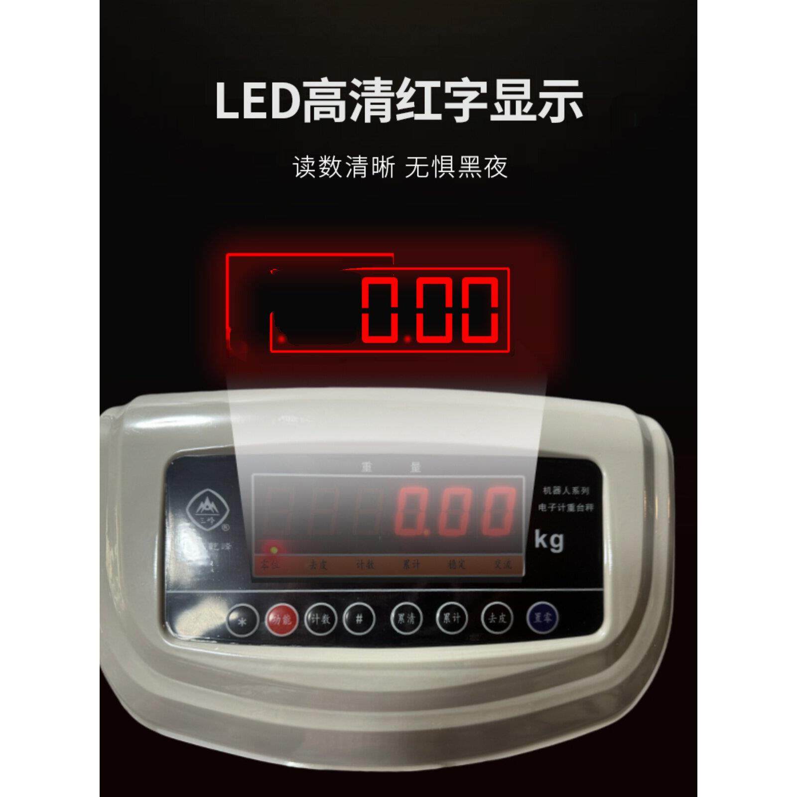 上海三峰秤工业电子1秤计台数台秤电子秤螺秤100JTFkg地秤丝50kg3